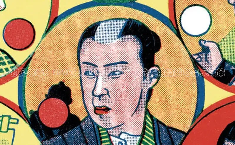 哔咔哔咔漫画