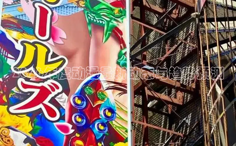 哔咔漫画官网