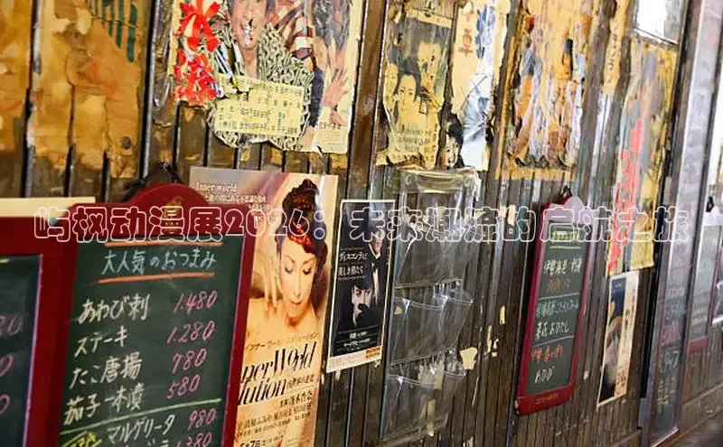 哔咔漫画官网网址