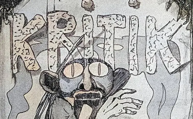 哔咔哔咔漫画